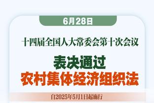 西班牙记者：巴萨为罗克红牌上诉被驳回，他将被禁赛一场